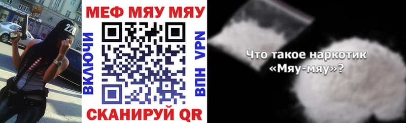 Где можно купить наркотики Дыгулыбгей КОКАИН  Alpha PVP  Амфетамин  МЕФ 