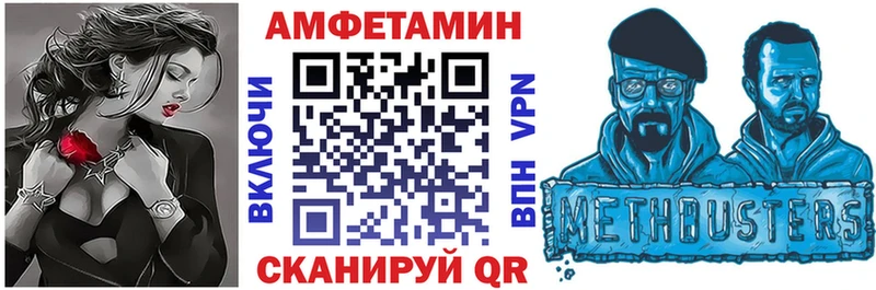 ОМГ ОМГ ТОР  Дыгулыбгей  АМФЕТАМИН 98% 