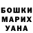 Героин белый Odessitka Odesskaia