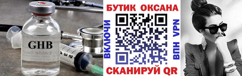 БУТИРАТ буратино  где купить наркотик  Дыгулыбгей 