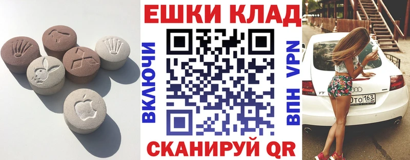 ЭКСТАЗИ 280 MDMA  нарко площадка наркотические препараты  Дыгулыбгей 