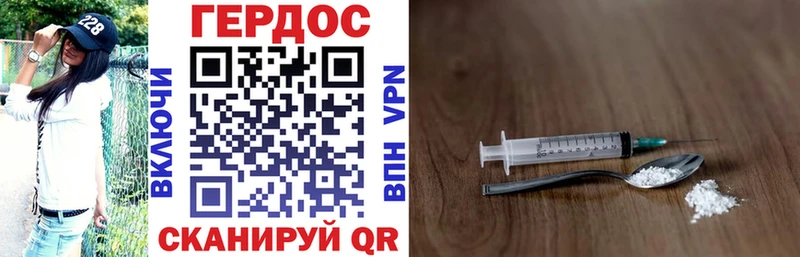купить  сайты  Дыгулыбгей  Героин герыч 