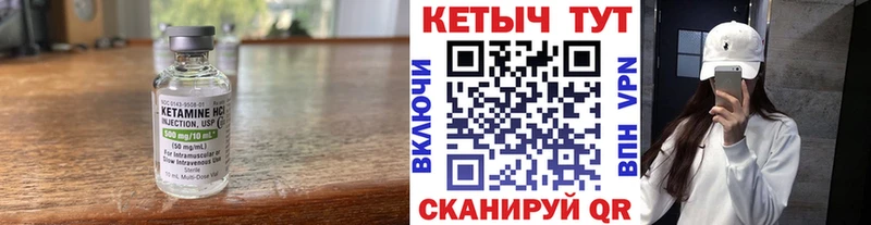 Кетамин VHQ  где продают наркотики  Дыгулыбгей 