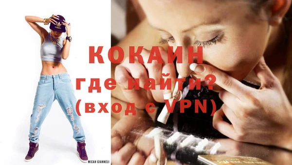 мяу мяу мука Навашино