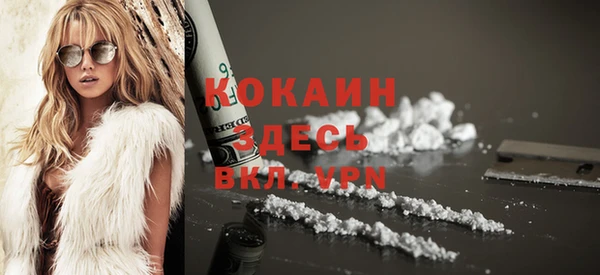 мяу мяу мука Навашино