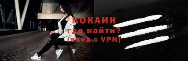 кокаин VHQ Наволоки