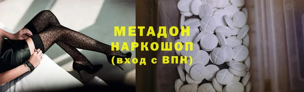 мяу мяу мука Навашино