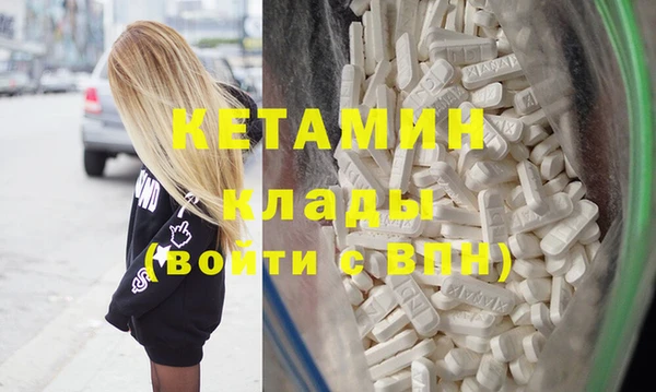 кокаин VHQ Наволоки