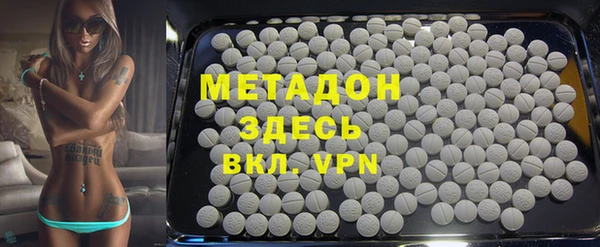 мяу мяу мука Навашино