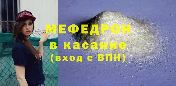 мяу мяу мука Навашино