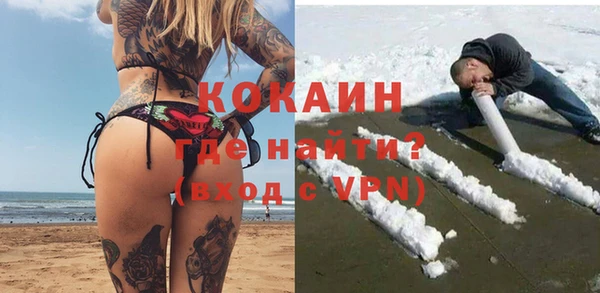 кокаин VHQ Наволоки