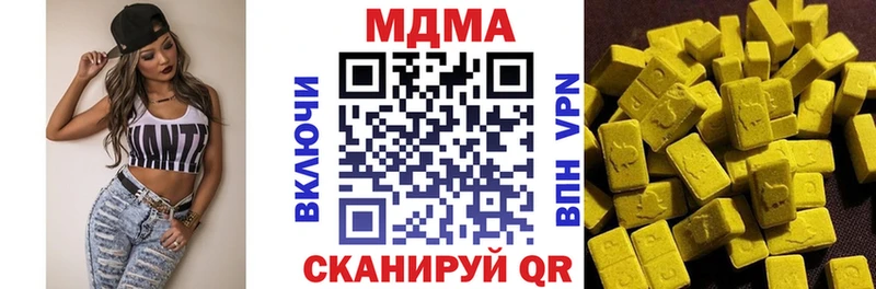 МДМА crystal  наркотики  ОМГ ОМГ сайт  Дыгулыбгей 