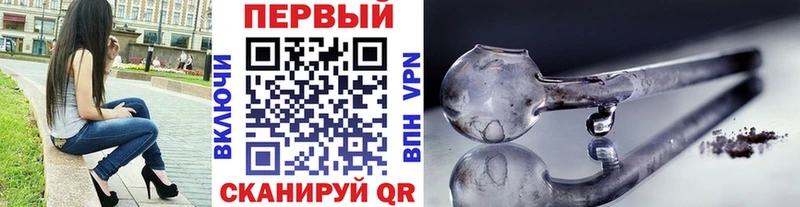 Первитин винт  Дыгулыбгей 