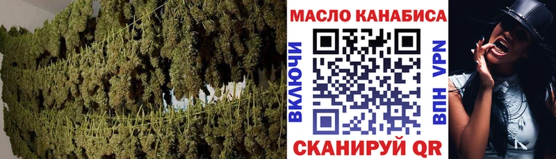 ТГК вейп с тгк  где купить   Дыгулыбгей 